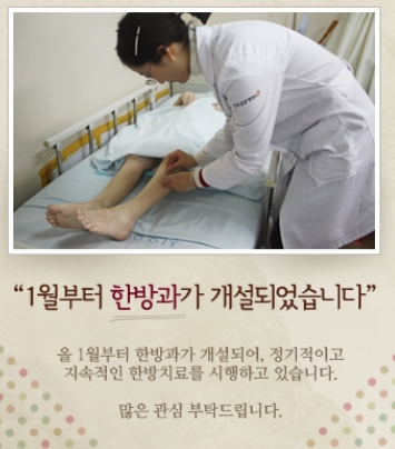 신우요양병원 이미지