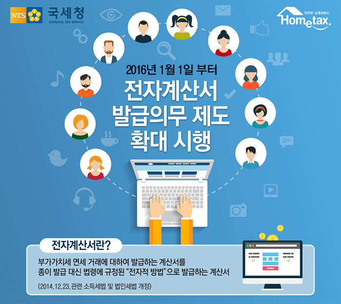 세원전자 이미지