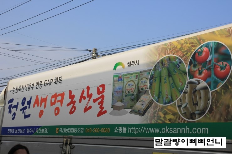 옥산농업협동조합 이미지