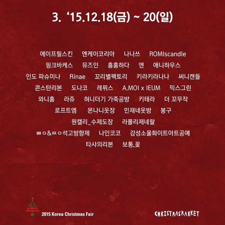 나인코코 이미지
