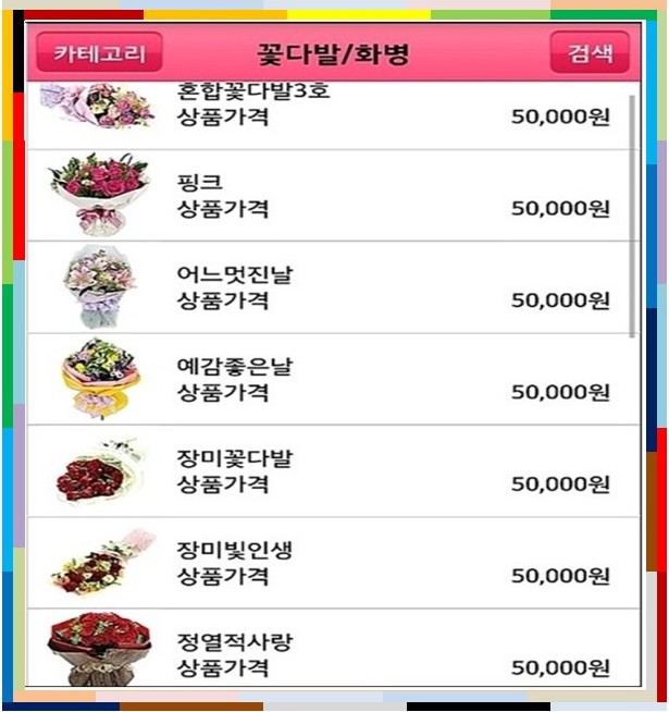 장안화원 이미지