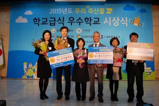 대구매곡초등학교 이미지