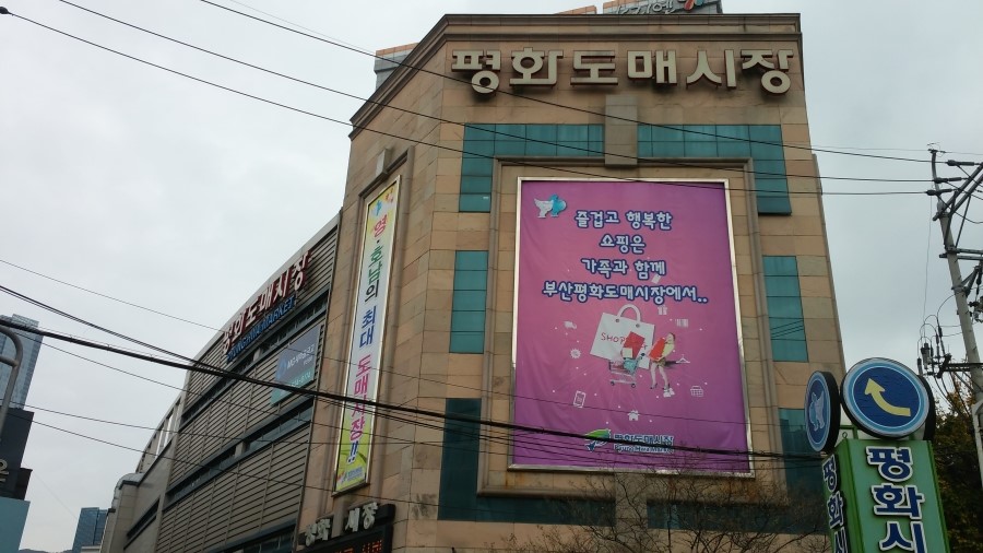 우리종합기계공구 이미지