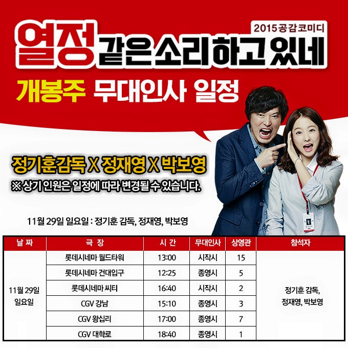 씨네마강남 1관 이미지