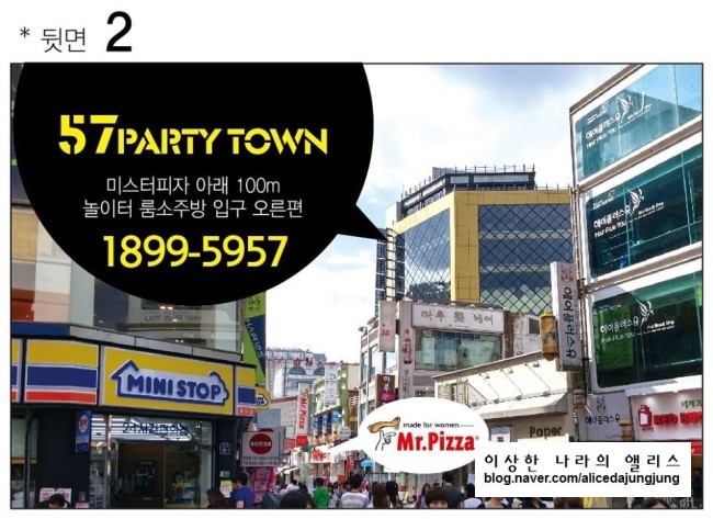 57타운(TOWN) 이미지