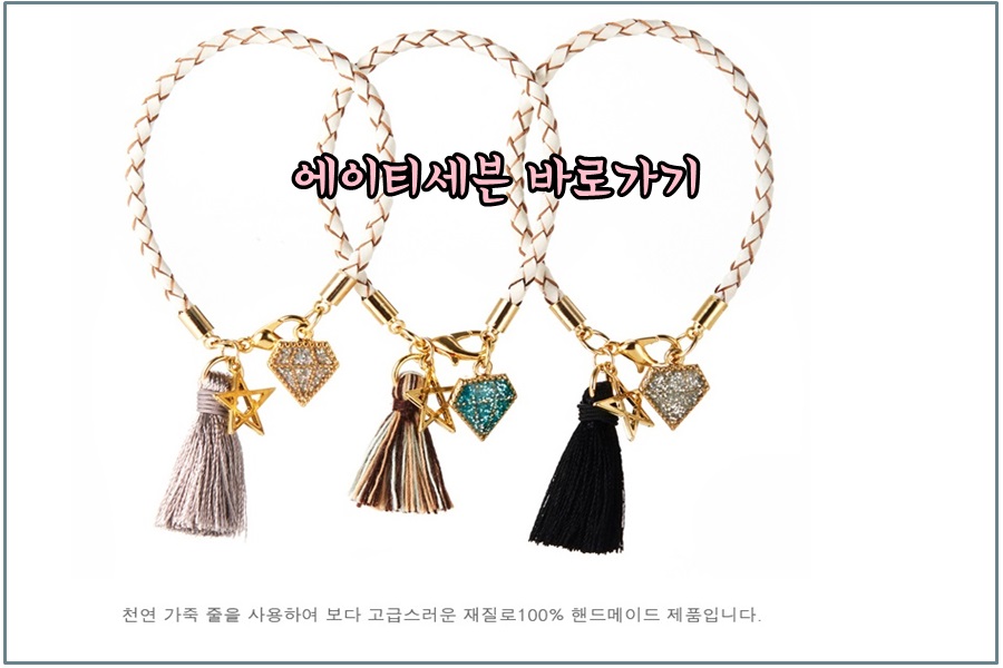 에이티세븐 이미지