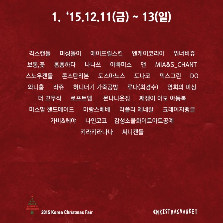 나인코코 이미지
