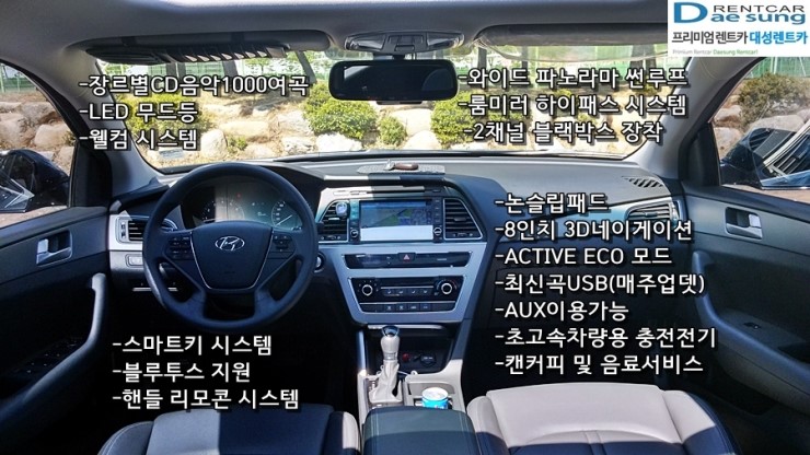 바로렌터카 이미지
