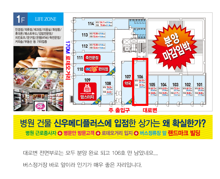 신우메디 이미지