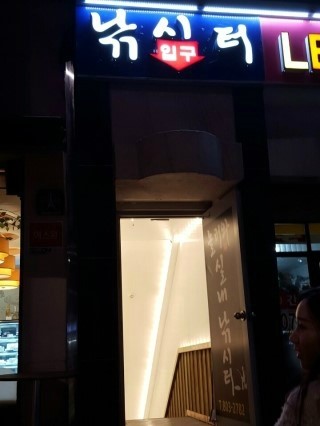 실내고개(하) 이미지