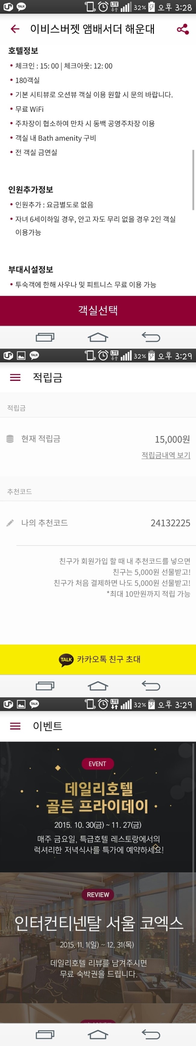 태서모텔 이미지