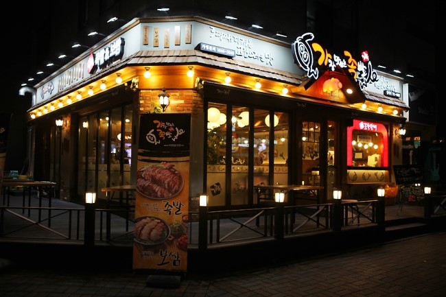 가장맛있는족발 이미지