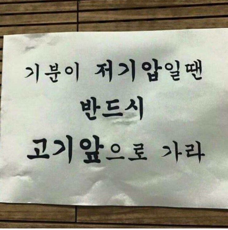오늘기분 이미지