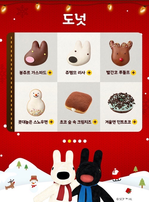 던킨도넛 이미지