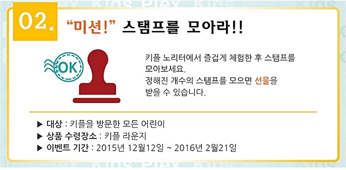 플렉스키즈 이미지