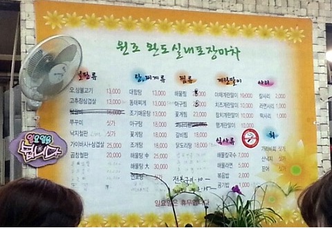 실내포장마차 이미지