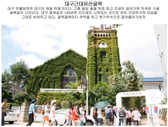제일항공여행사 이미지