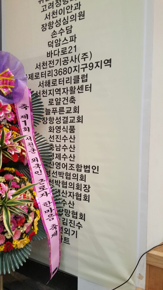 화영칼국수 이미지