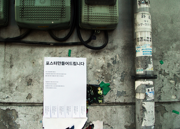 디자인피플 이미지