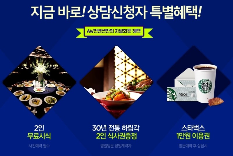 AW커피 이미지