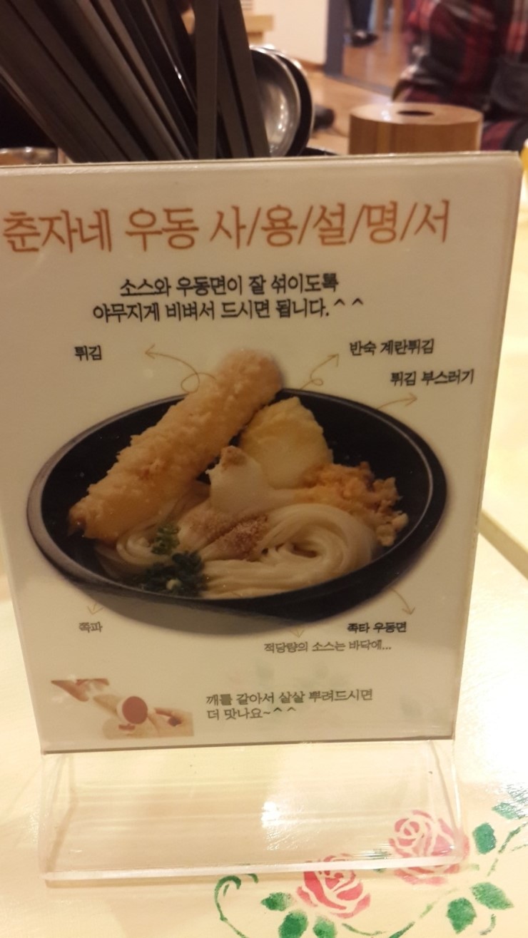 춘자음식점 이미지