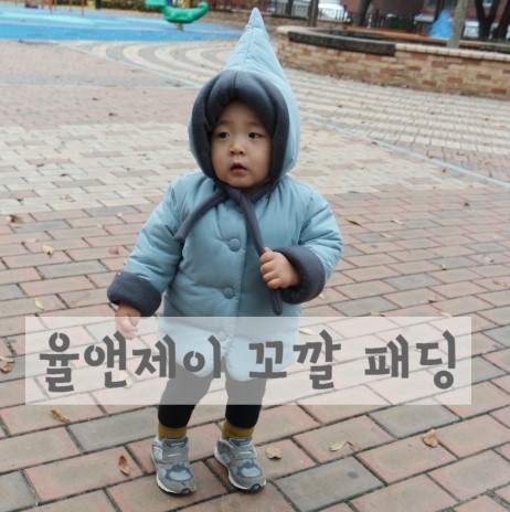 율앤제이 이미지