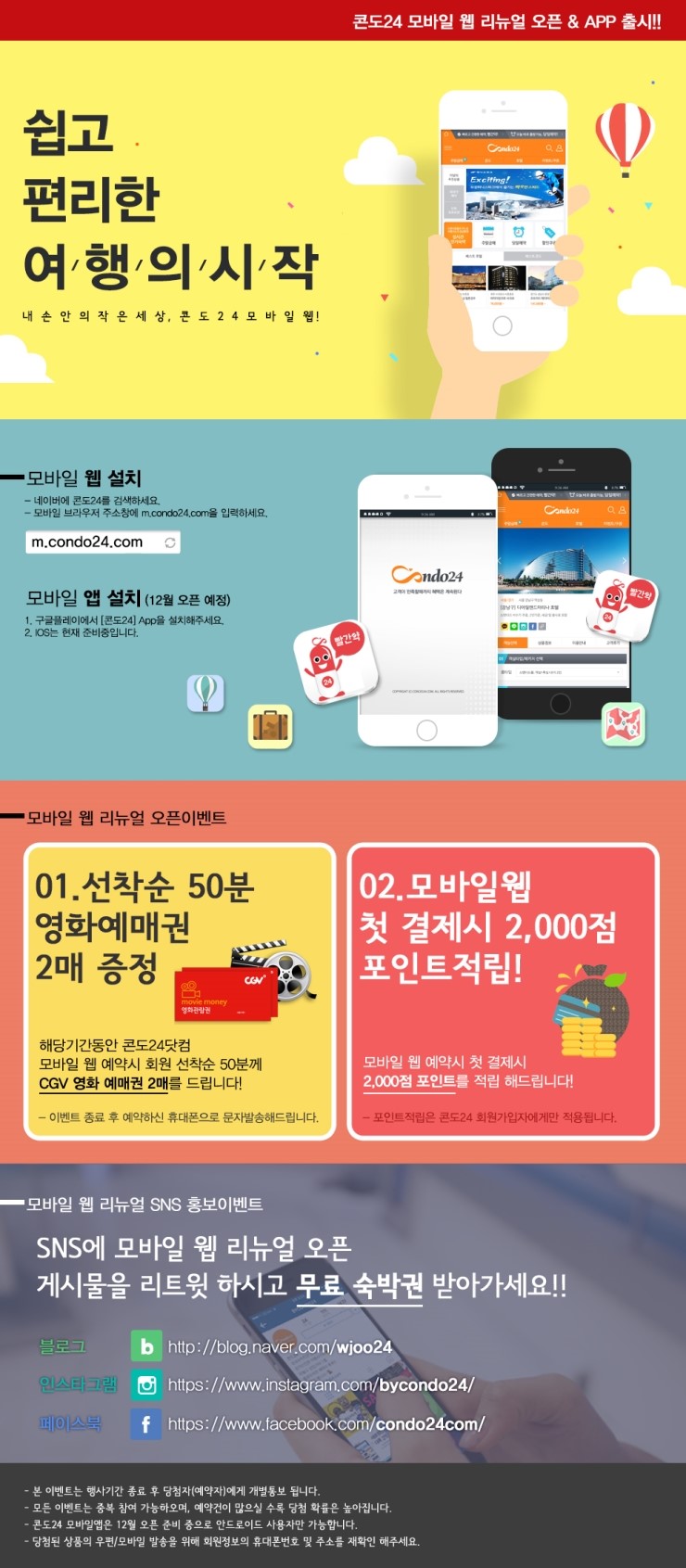 콘도닷컴 이미지