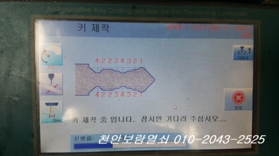 천안폐차산업 이미지
