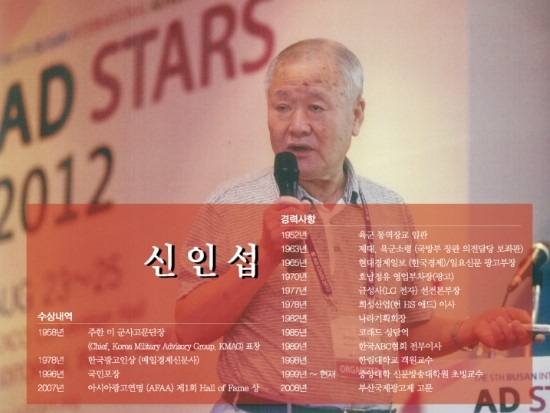 동아애드산업 이미지