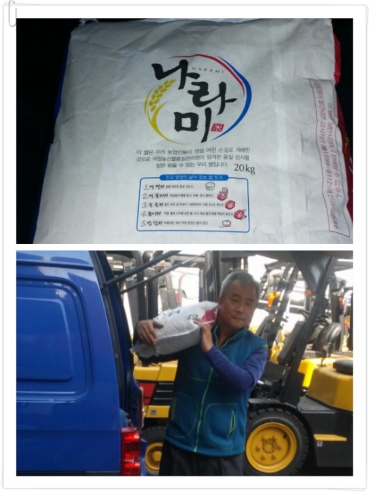 대구희망나르미협동조합 이미지
