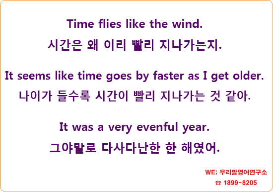 연말 영어인사말 모음 : 네이버 블로그
