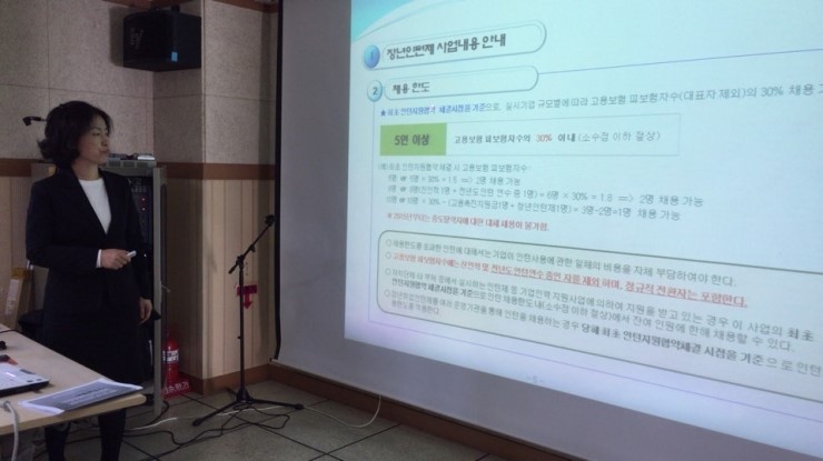 (사)국제직업능력개발교류협회 이미지