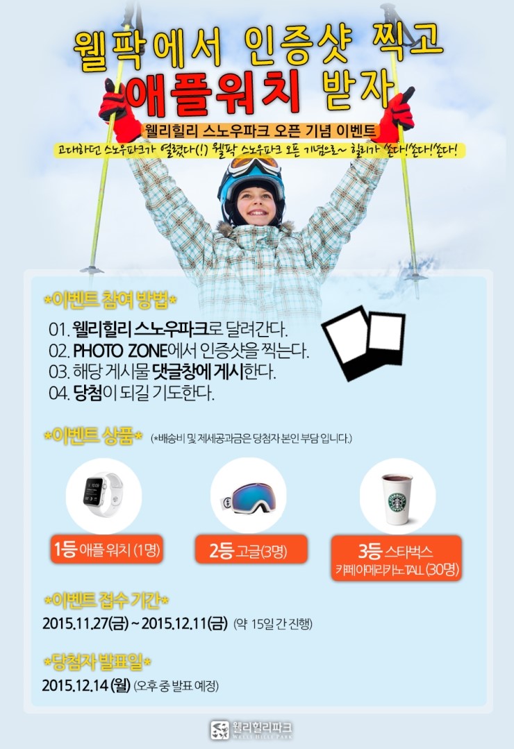 힐리 스토리 이미지