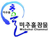 하희가 이미지
