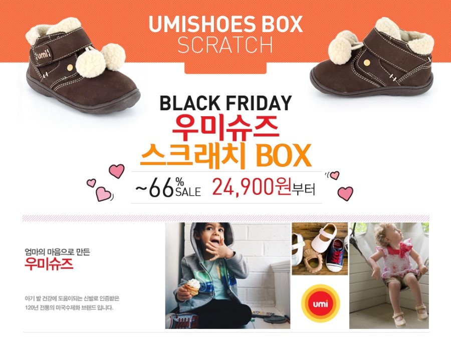 슈즈박스 이미지