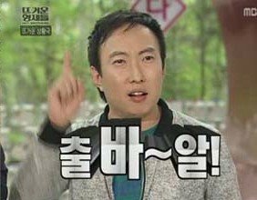 대호집 이미지