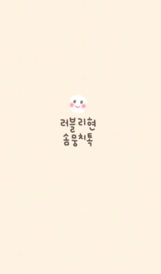 리현 이미지