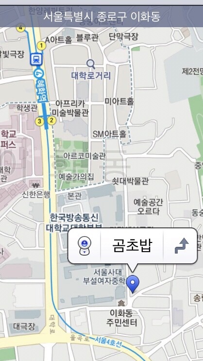 곰초밥 이미지