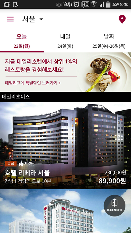 금강산모텔 이미지