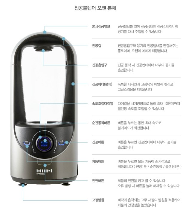 오젠(OZEN) 이미지