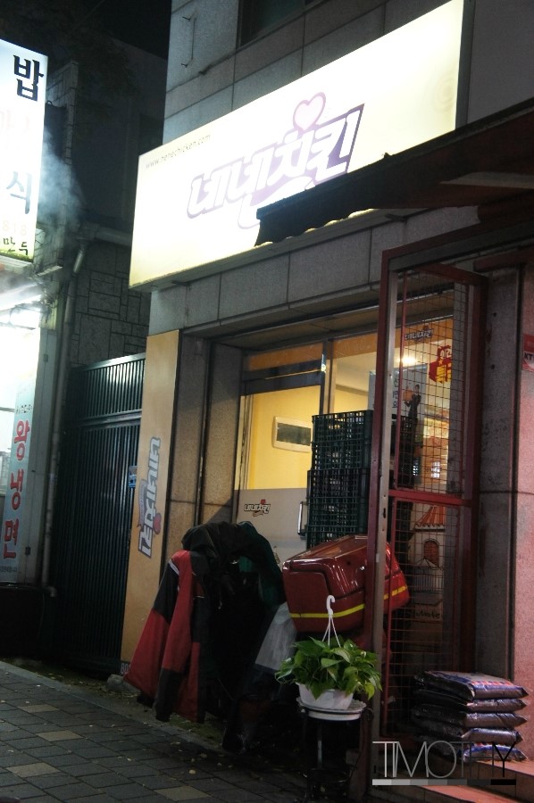 네네치킨 가능2점 이미지