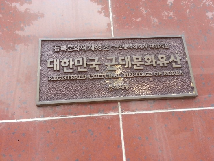 주식회사 인동 이미지