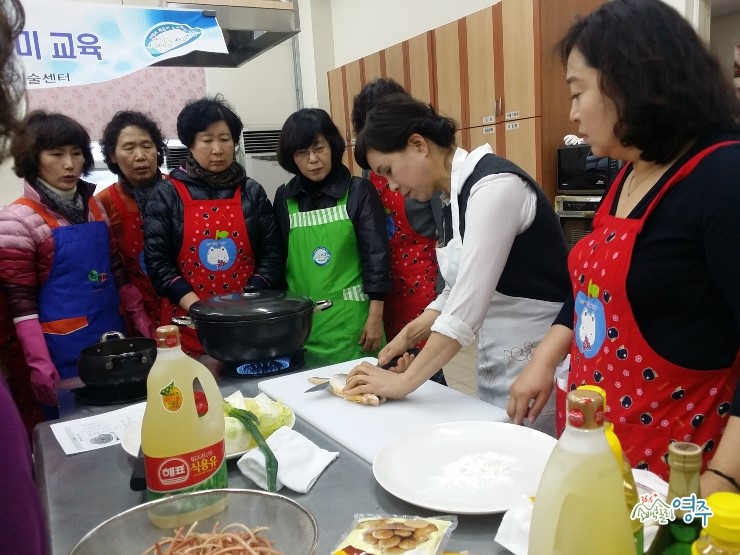 양향자푸드&코디아카데미 이미지