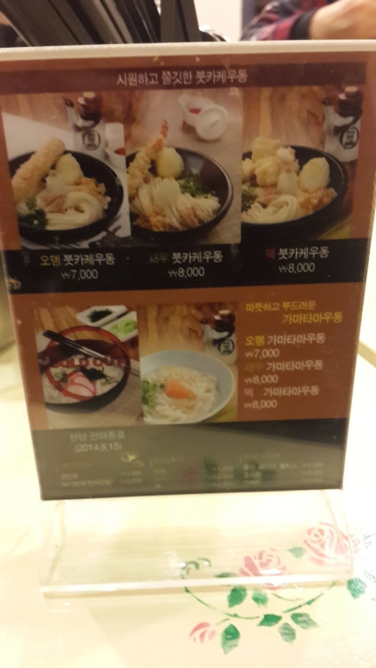 춘자음식점 이미지
