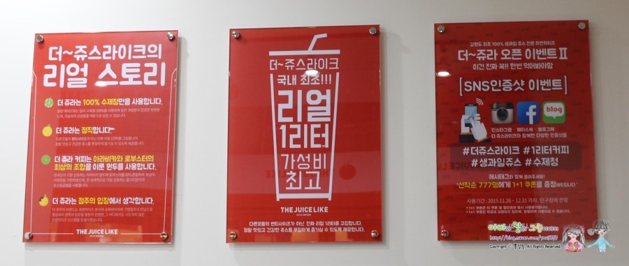 1리터리얼커피 이미지