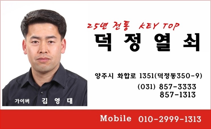만물열쇠공사 이미지