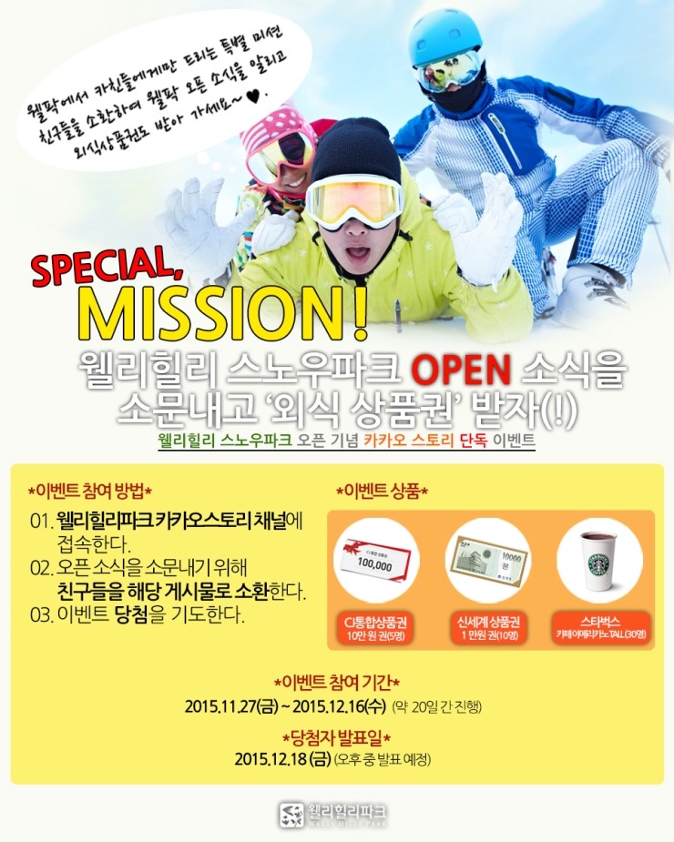 힐리 스토리 이미지