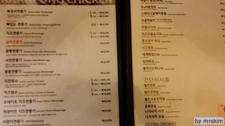 고고닭짱 이미지