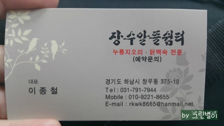 장수육해공 이미지