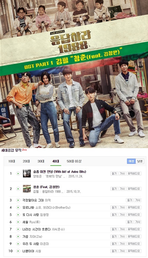 뮤직&공감 이미지